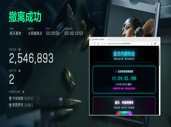 三角洲外挂辅助网站软件效果